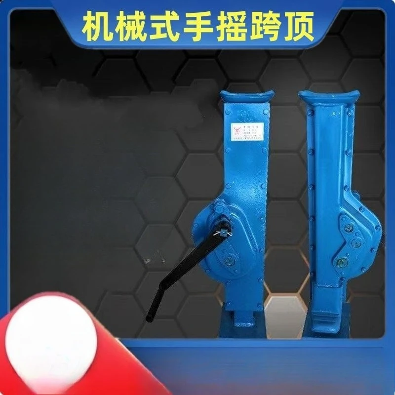 15 tons 10 tons hook hoist mechanical mine rack railway hand crank