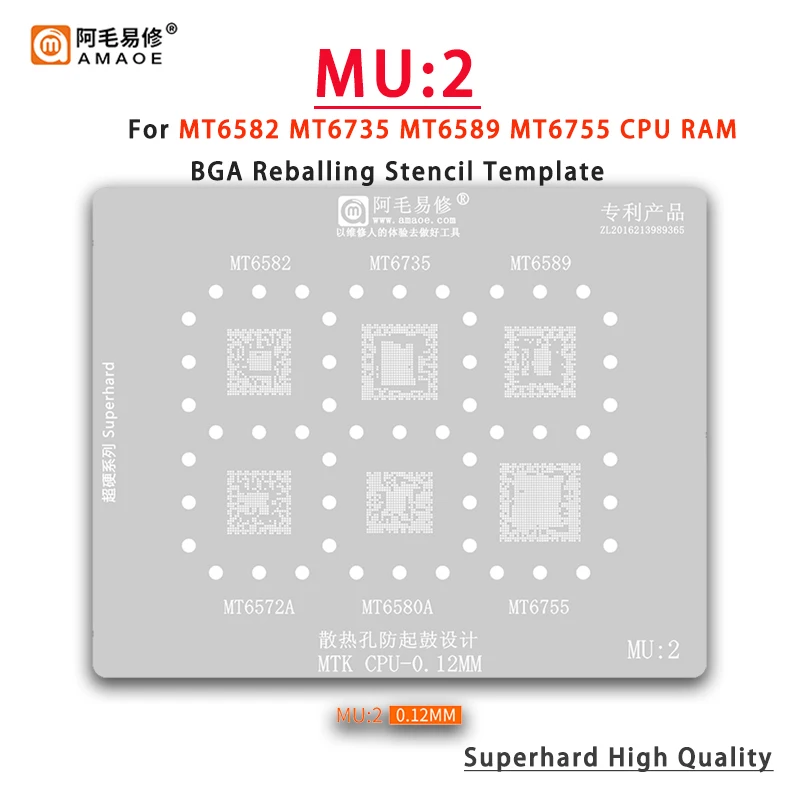 Amaoe MU2 BGA Reballing Template Stencil For MT6582 MT6735 MT6589 MT6572A MT6580A MT6755 IC Chip Tin Plant Net