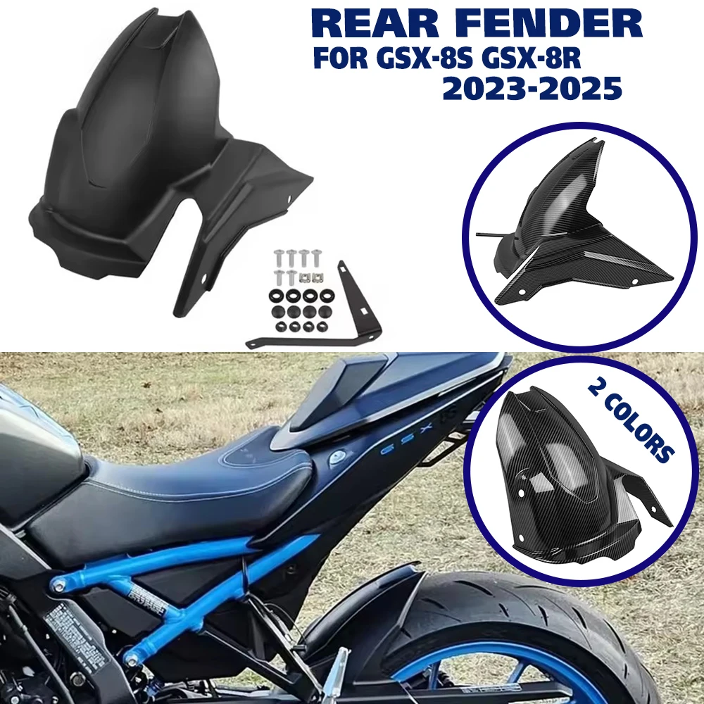 

For Suzuki GSX-8S GSX8S 2023 2024 2025 GSX-8R 2024-2025 Rear Fender GSX 8S GSX 8R Extender Hugger Mudguard Splash Guard Cover