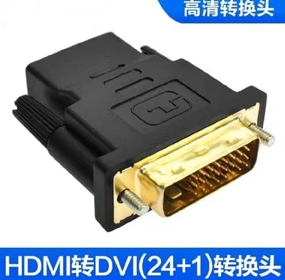 10PCS For Dvi To Hd…