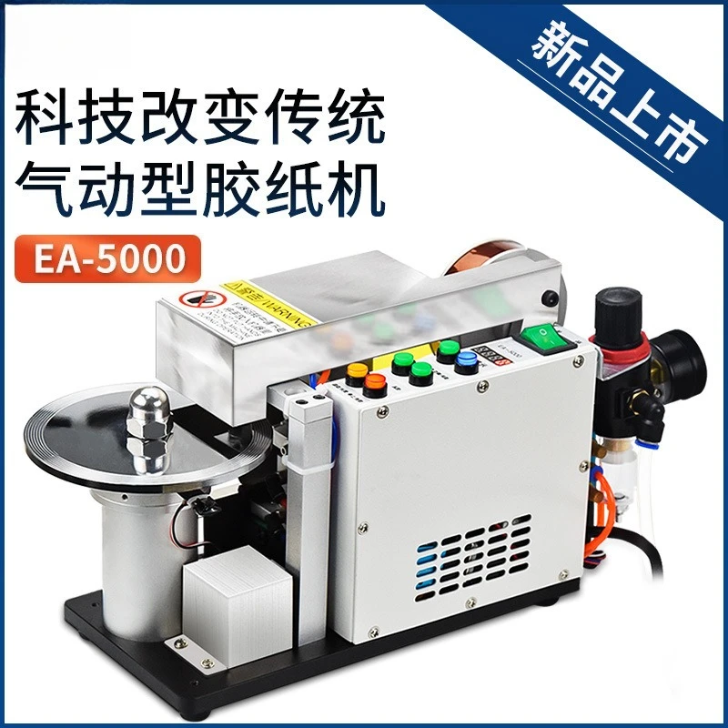 Pneumatic Adhesive Paper Machine Tape Cutting Machine High Temperature Adhesive Paper Tape Machine Cutter