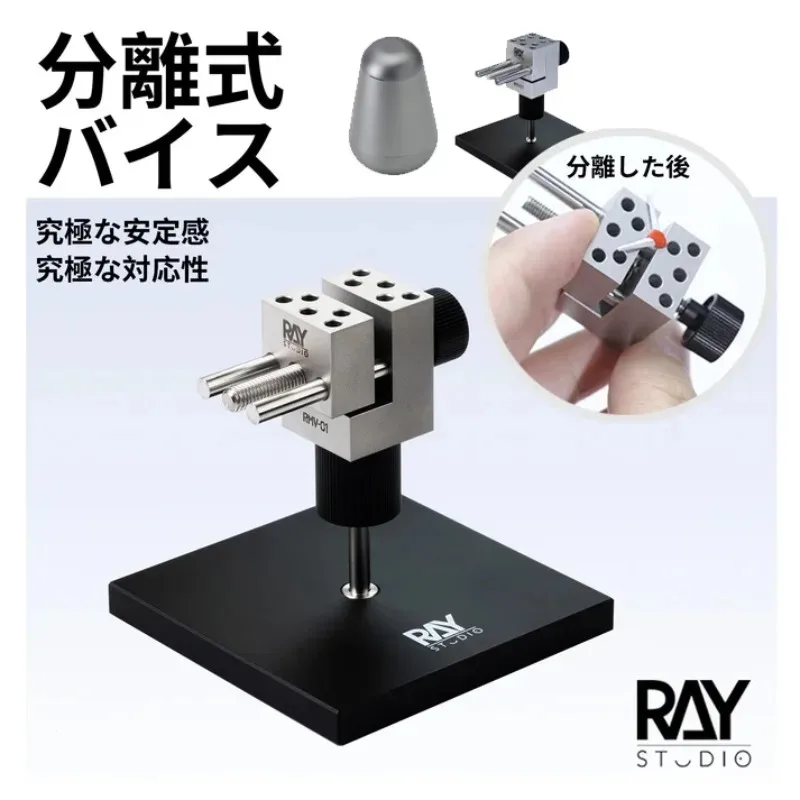 RAYSTUDIO RMV-01 스플릿 벤치 바이스 마스터 모델 공예 도구, 모델러 취미 제작 도구 세트용 VPOD 스토리지 캡슐 포함