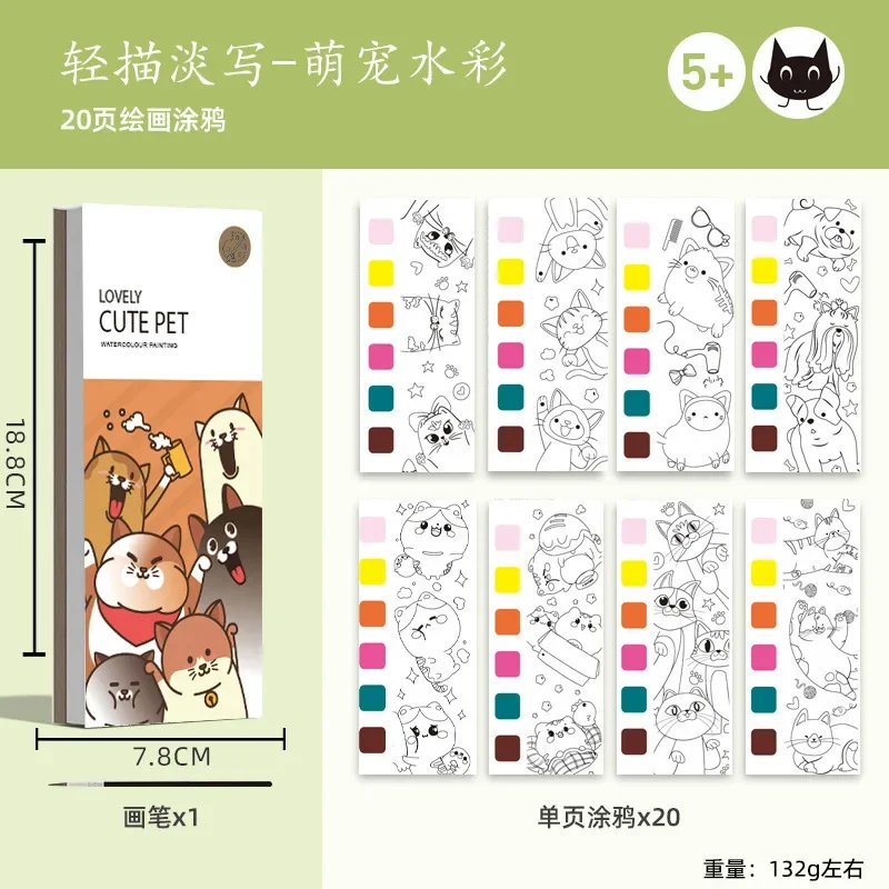 子供の落書き水絵本、DIY製図本、幼児教育パズル、子供のおもちゃ