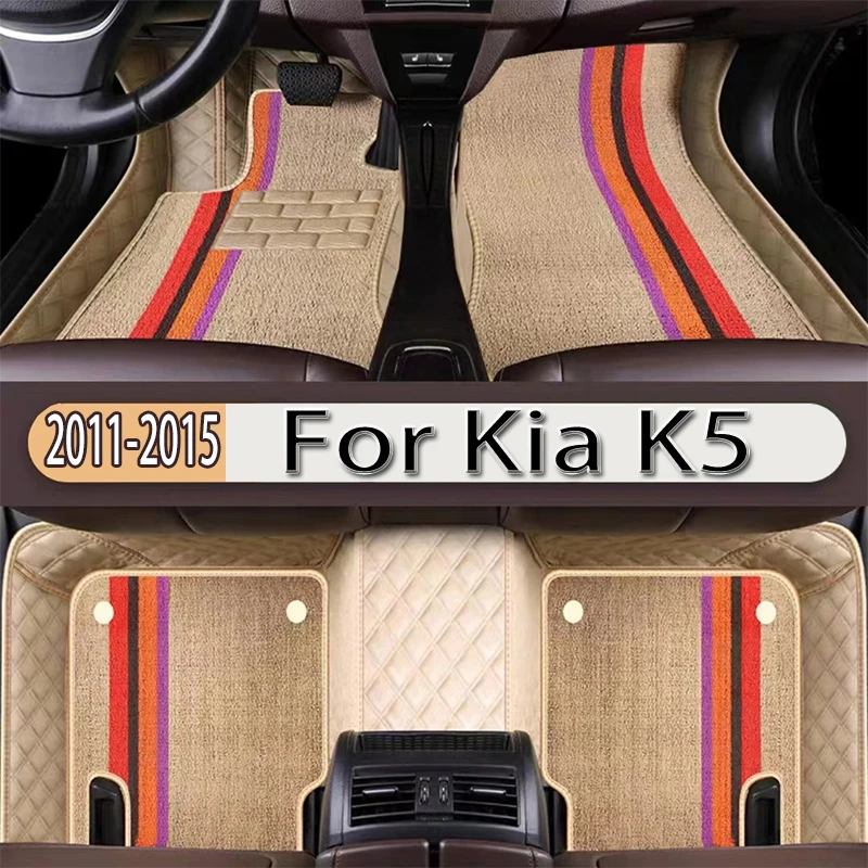 Car Floor Mats For Kia K5 2011-2015 Carpets Artificial Leather Waterproof Foot Pads Rugs Auto Custom Styling Interior Accessorie