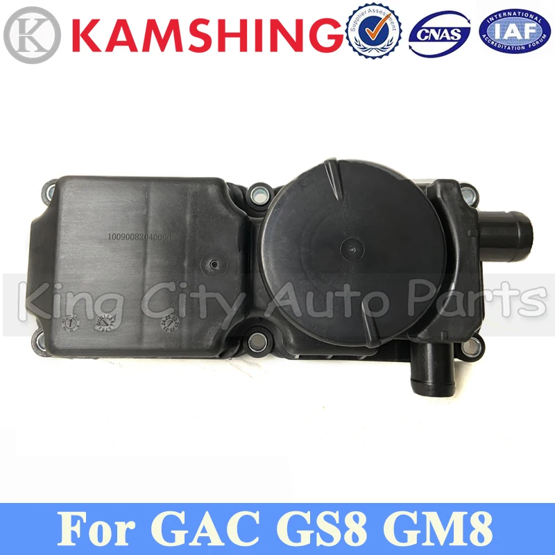 capqx-排気バルブアセンブリオイルおよび水分離器バルブカバーgac-gs8-gm810090082040000