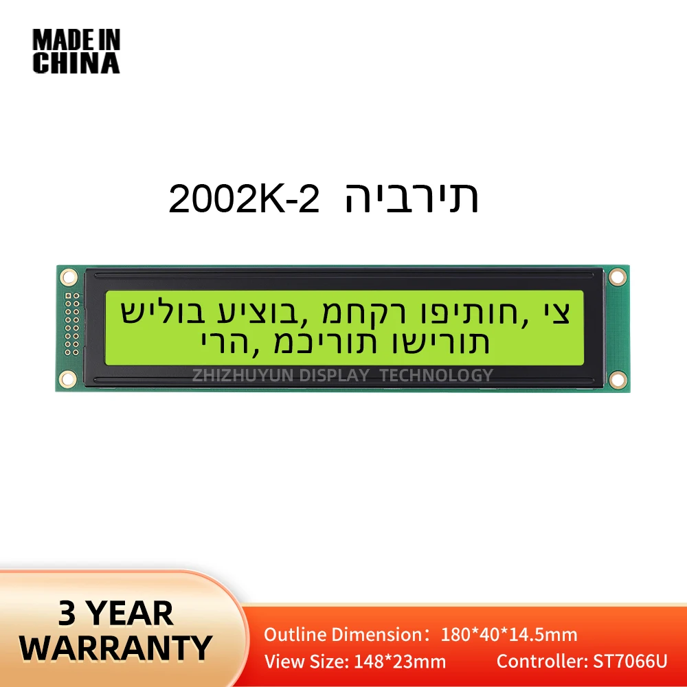 Drie Jaar Garantie Voor 2002K-2 Hebrew Karakter Lcd Module Met Geel Groene Film Lcm Groot Scherm 180*40Mm Lange Strip