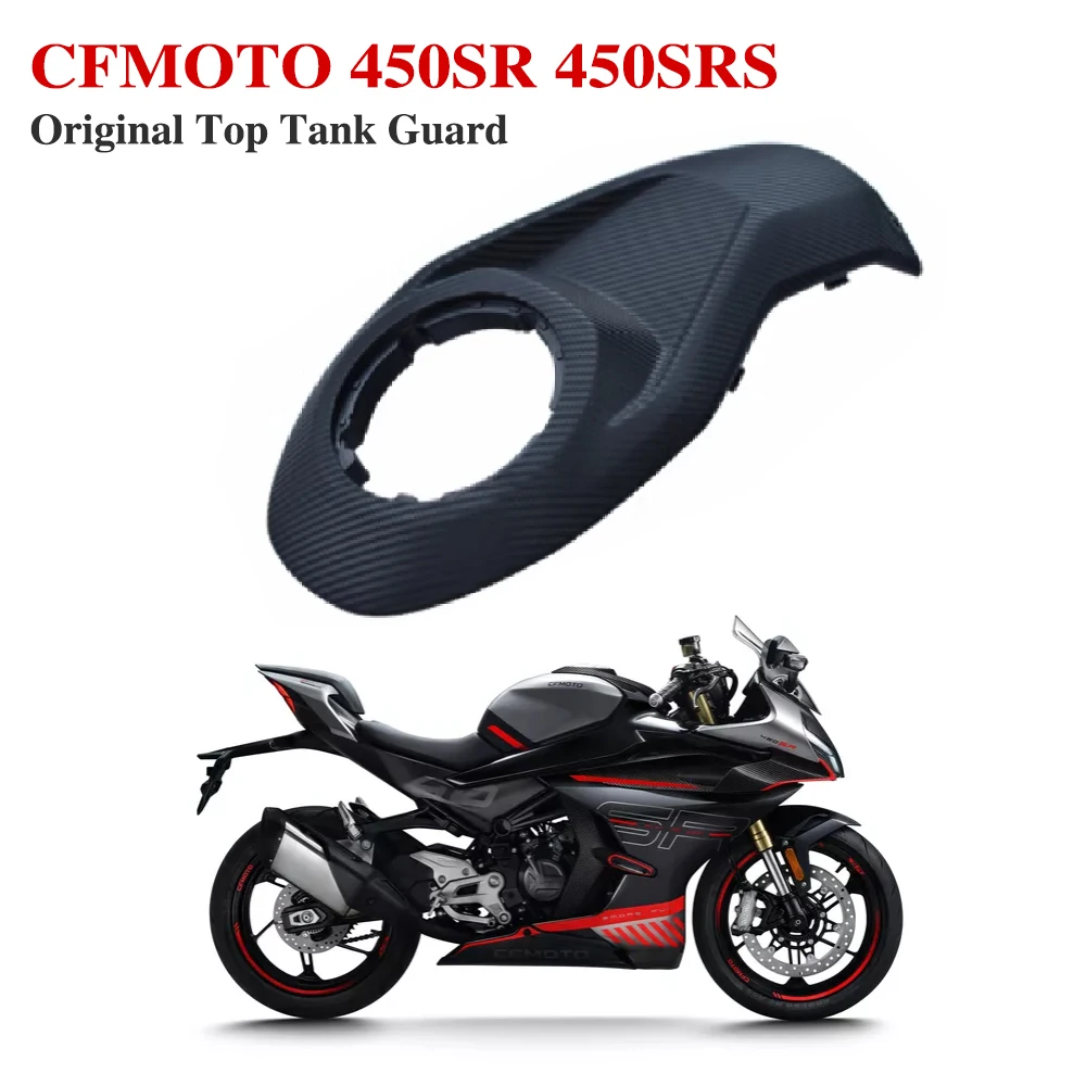 For CFMOTO Original Motorcycle Accessories CF 450SR 450SRS Oil Tank Cover Shell Lock Cover Plastic Shield Deflector Cover