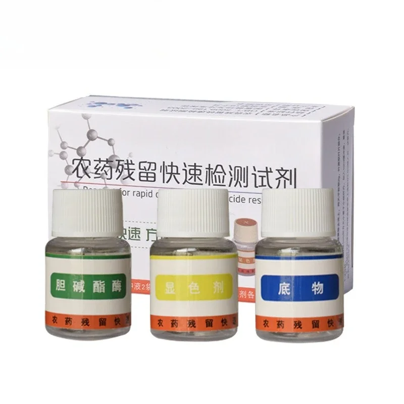 

Pesticide residue detection reagent Special reagent for fruit and vegetable pesticide residue detection General reagent for