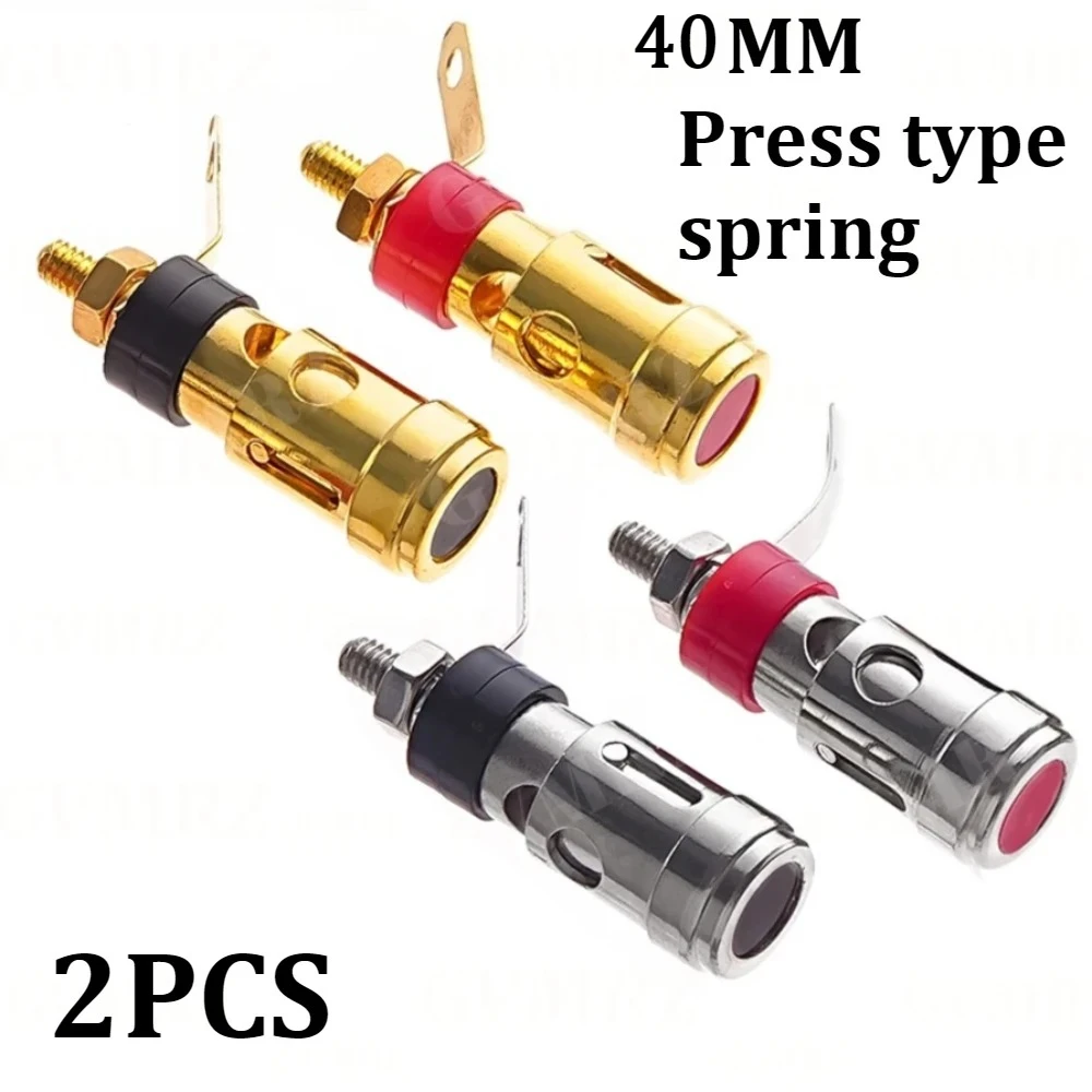 2PCS Amplifier Terminal 40mm Connector Binding Post Push Quick Type Binding Post Spring Loaded Press Subwoofer Basket Terminal