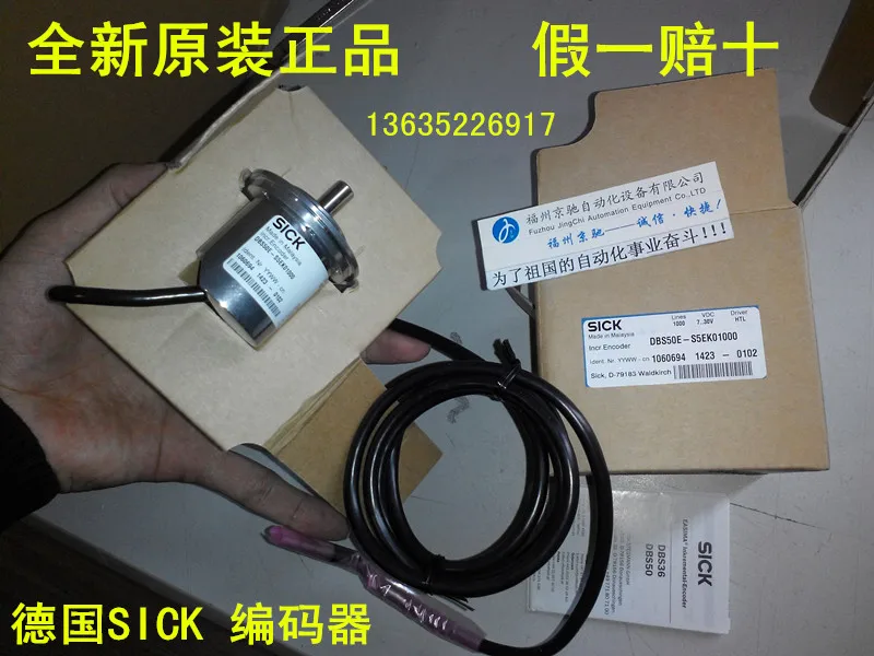 

1061261 DBS50E-S5AJ00400 1061264 DBS50E-S5EJ00100