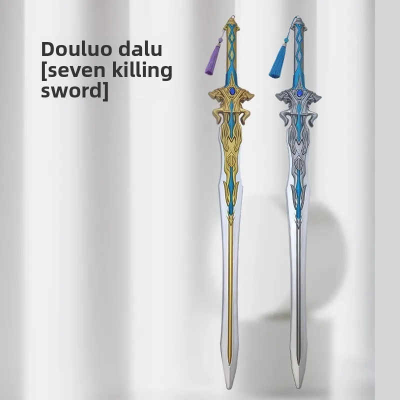 

80cm/31.5in Douluo Continent PU Training Seven Kill Sword Practice Cosplay Model Props Game Peripherals Collectible Holiday Gift