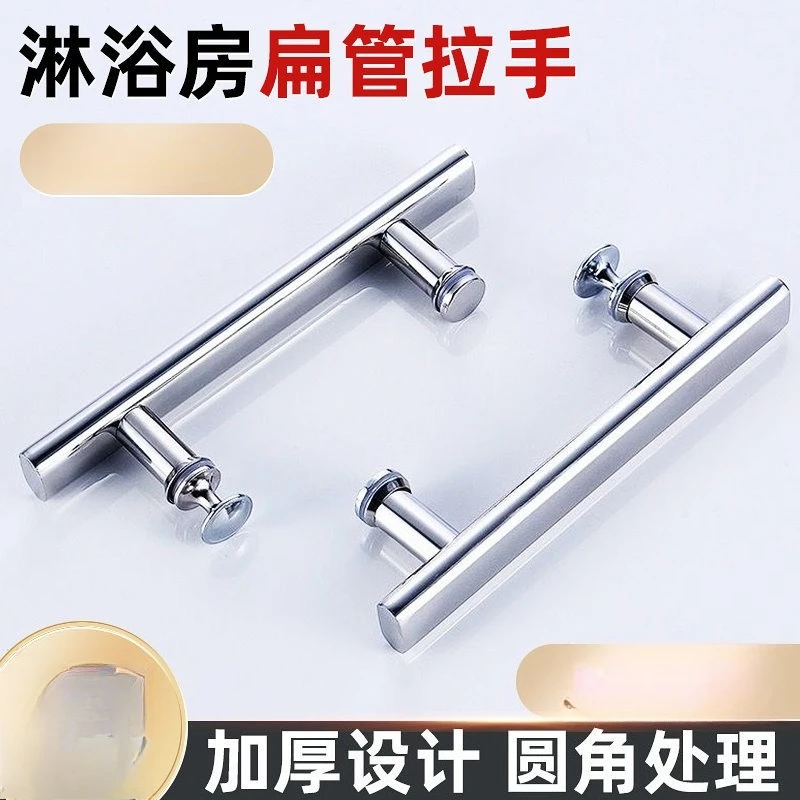 boutons-de-porte-en-verre-en-acier-inoxydable-304-poignee-de-douche-de-salle-de-bains-centres-de-trous-de-145mm-de-long-quincaillerie-pour-la-maison-de-220mm