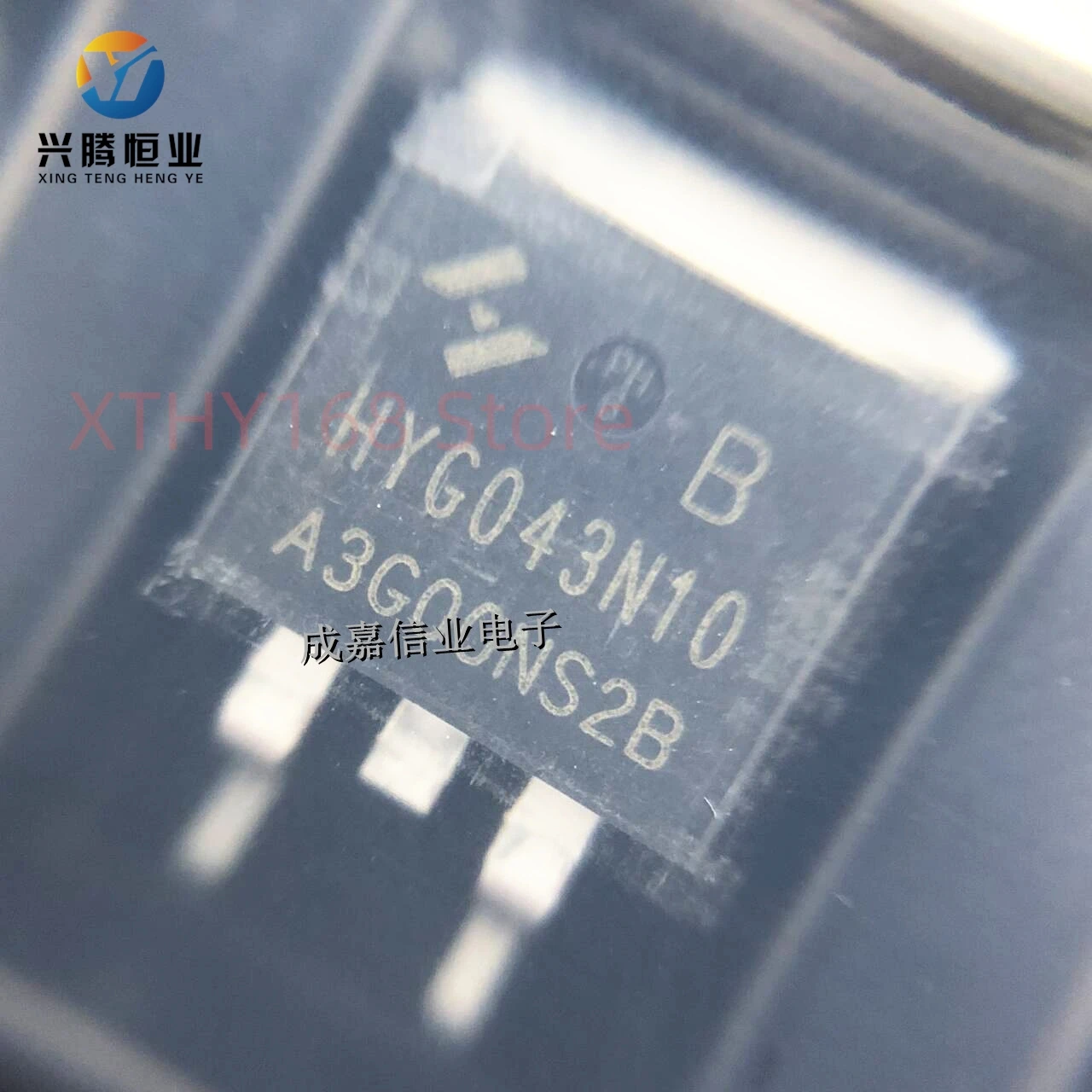 10 teile/los HYG043N10NS2B TO-263-2 HYG043N10 N-Kanal Enhancement Mode MOSFET 100 V 164A Marke Neue Echte Produkt