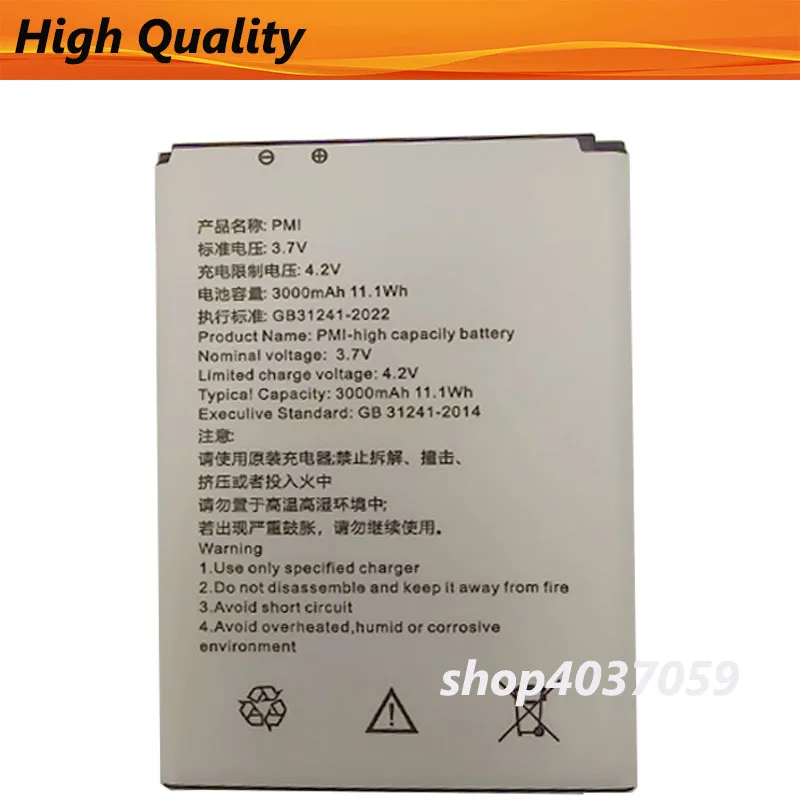 COK850 host battery 3000mAh 11.1Wh mAh For PMI battery COK850 mobile phone specific 850 battery Bateria