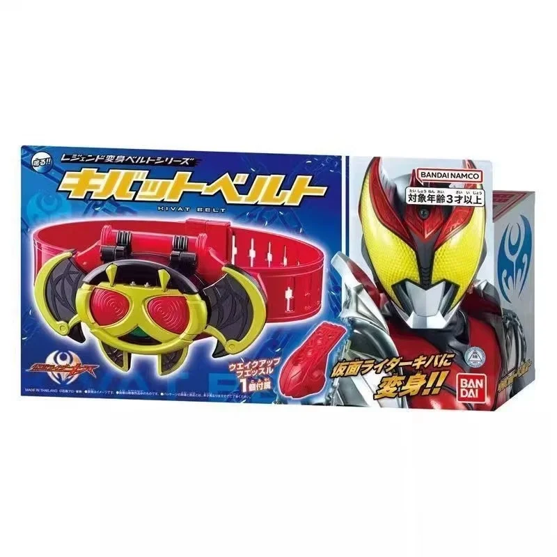 Bandai Kamen Rider Belt voor Cosplay Gemakkelijke transformatie Compatibel met Kuuga Faiz Kiva Fourze Den-O 20th Rider Gashat Toy