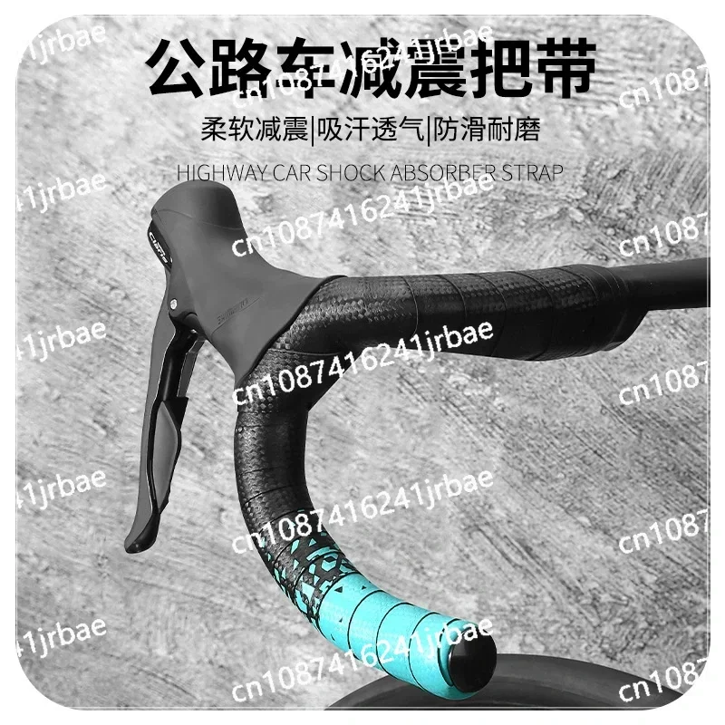 Bicycle Handlebar Tape Non-Slip Shock Absorbing Belt Ultralight Wear-Resistant Cycling Strap Road Bike Accessories