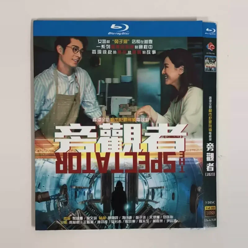 

BD Blu-ray High Definition TV Series Bystander 3-Disc Box Set Zhou Baihao Wang Minyi Lian Shiya