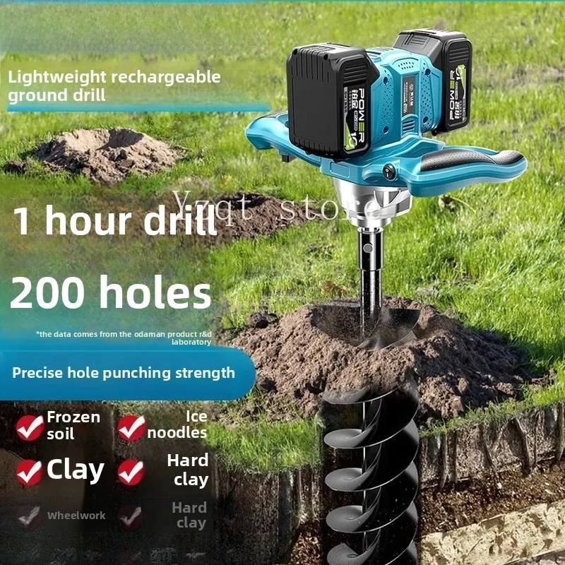 

High Power Lithium Battery Electric Earth Auger Post Hole Digger For Garden Farm