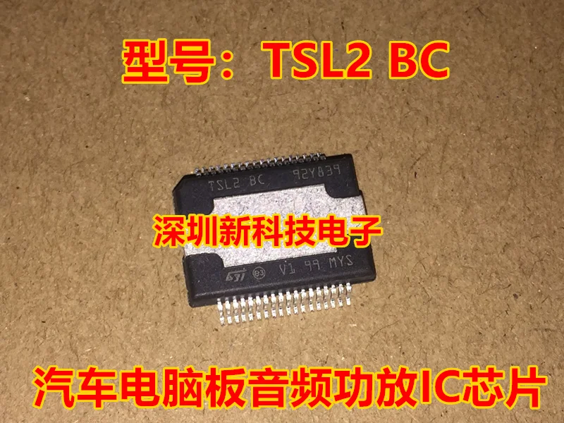 TSL2 BC TSL2BC إيكسي #1