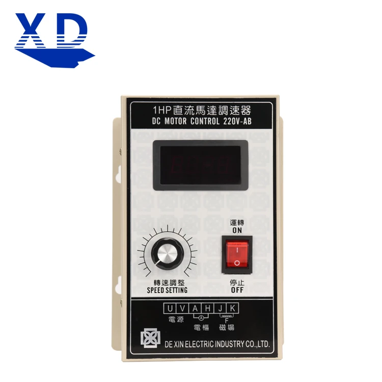 1HP governor 750W high power 220V DC motor governor 500W permanent magnet DC motor controller 15 hp dc motor