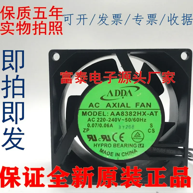for ADDA AA8382HX-AT 8038 220V 0.07A AC Cooling Fan Aluminum Alloy Frame Original Replacement