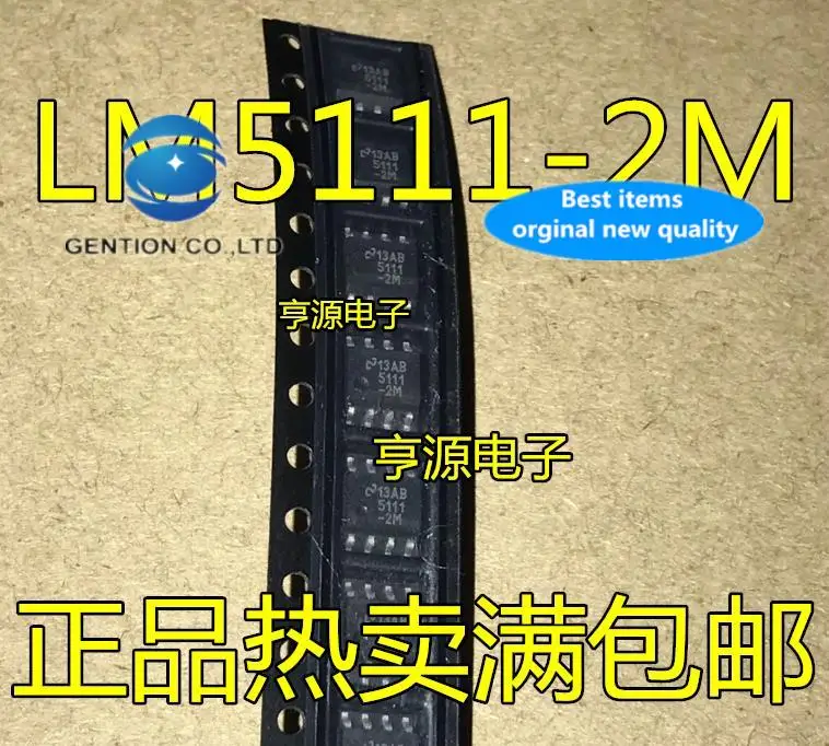 

10pcs 100% orginal new in stock LM5111-2M LM5111-2MY LM5111-2MYX bridge driver