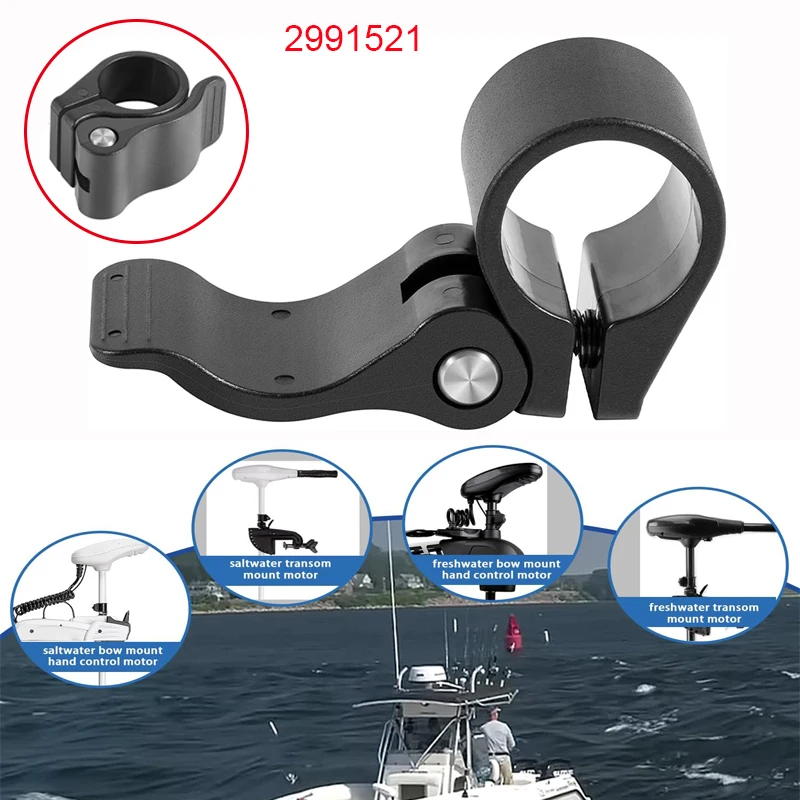 2991521 Hand Control Depth Collar, Cam Lock Depth Collar Assembly for Hand Controlled Minn Kota Trolling Motor for 1-1/8” Shafts