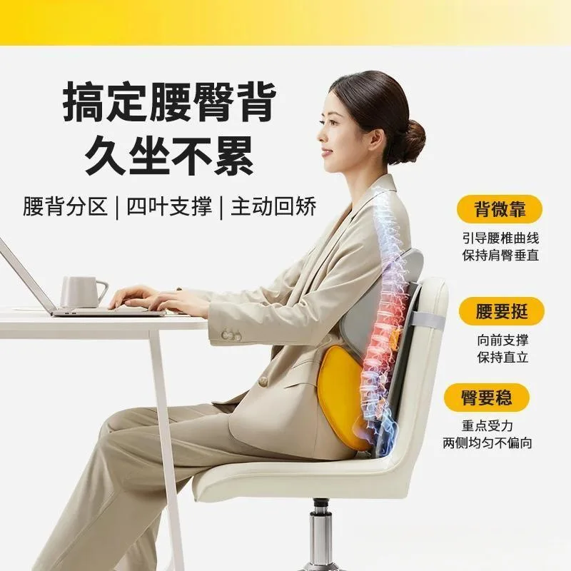 Ergonomic Waist Rest Office Cushion Back Cushion Waist Chair Cushion for A Long Time