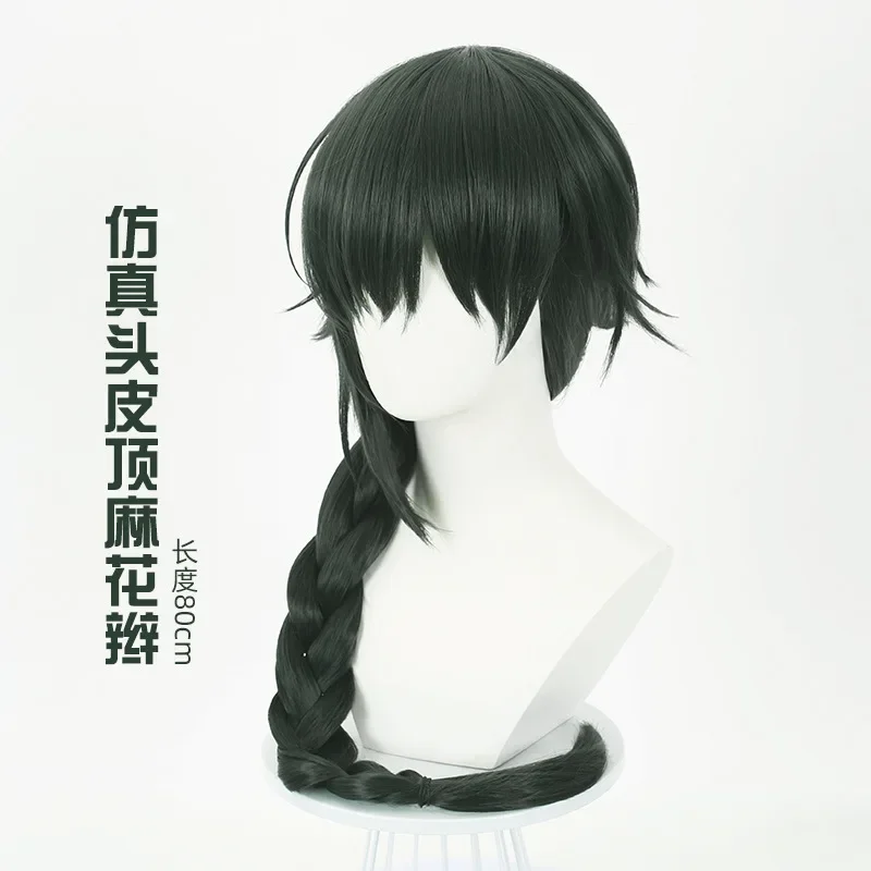 Anime You are Ms Servant Yuki Yokoya Cosplay Costume Wigs Adult Women Blackish Green Hair Heat Resistant Synthetic Wig Prop