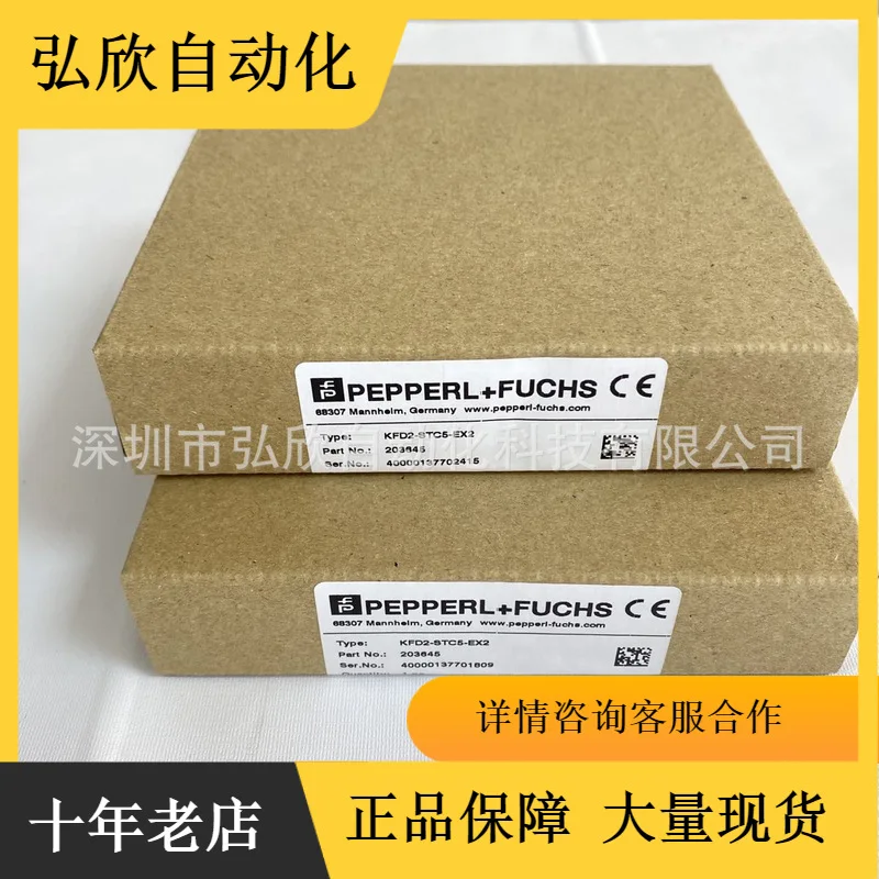 2025 Germany Pepper…