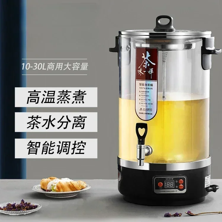 for  automatic steam large capacity commercial intelligent tea making bucket water boiling machine insulation steaming bucket