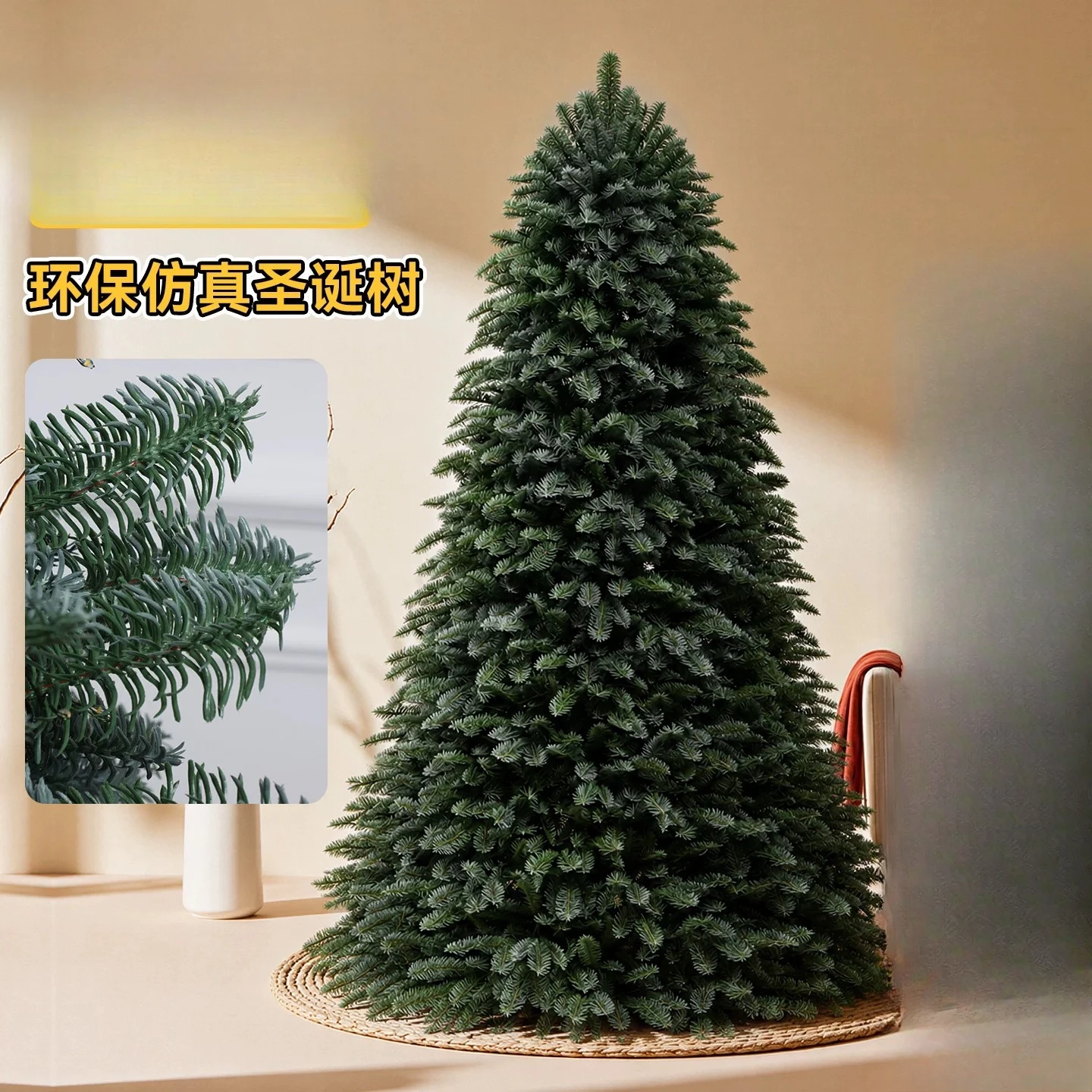 Automatic Molding Light-up Nobsom Simulated Christmas Tree Premium Dense Foliage for Upscale Household Holiday Scene Matching