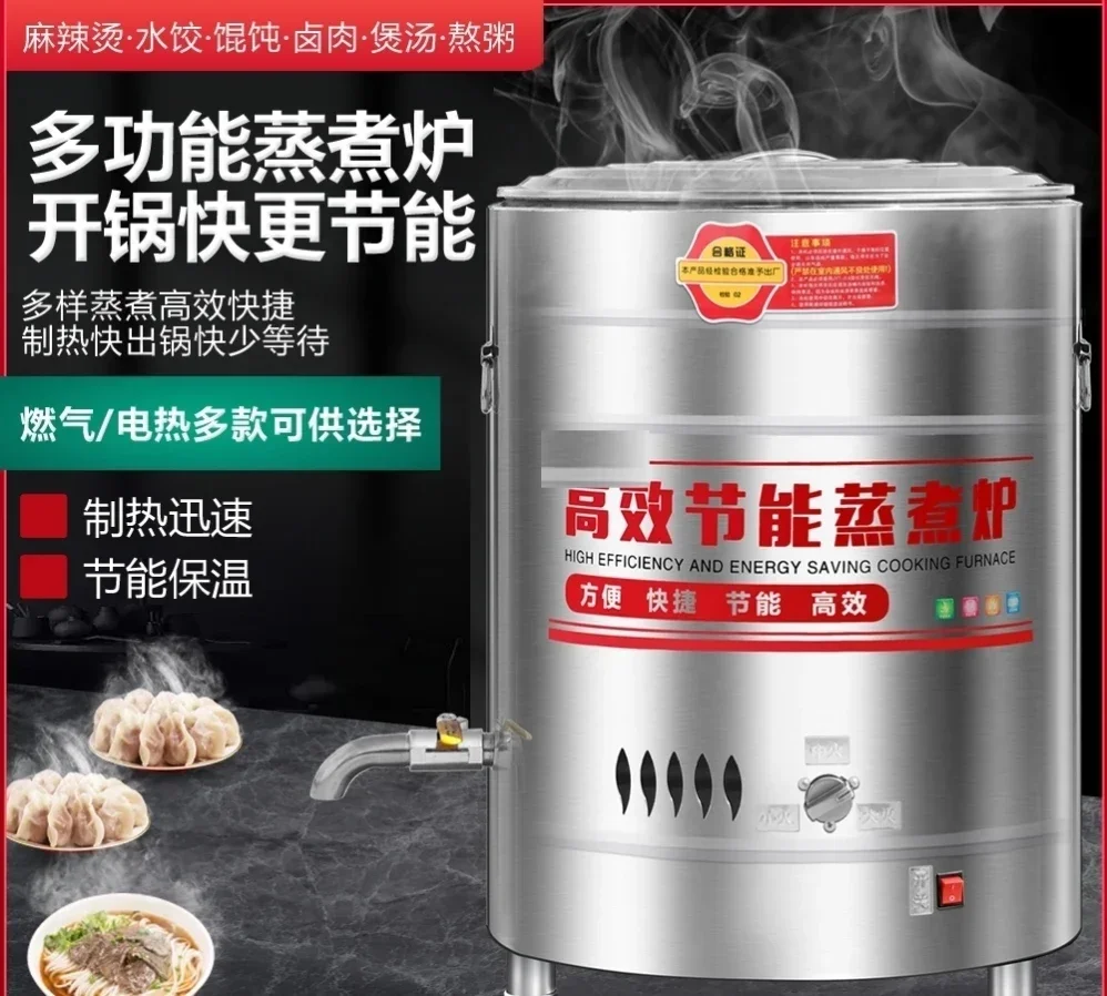 

Коммерческая газовая и электрическая плита для приготовления лапши, супов и тушеного мяса, с функцией варки в емкости