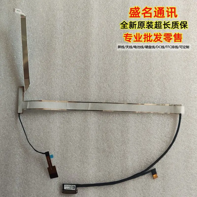 LP420 Camera Cable for Laptop DC02003GX00 Replacement Flex Ribbon Cable for Notebook Display Screen LCD Panel Repair