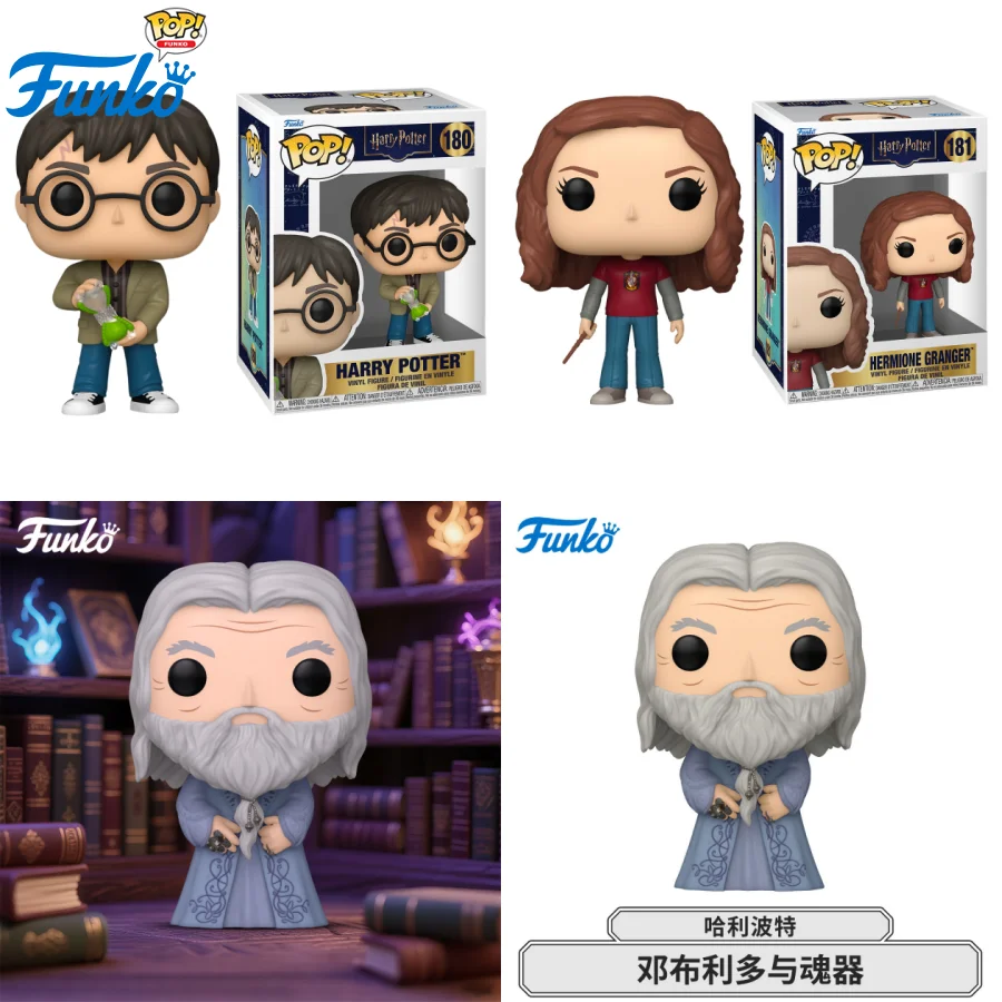 

Funko Pop Movies & TV Harry Potter with Hourglass Hermione (Oppugno) Albus Dumbledore with Horcrux Toy for Boys Gift Collectible