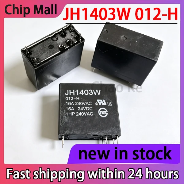 2PCS JH1403W 012-H Relay 12VDC 6-pin 16A