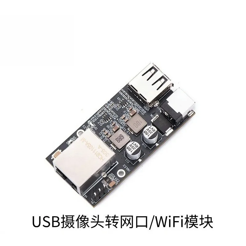 USB camera/endoscope transfer port and WiFi module, USB camera wireless image transmission module