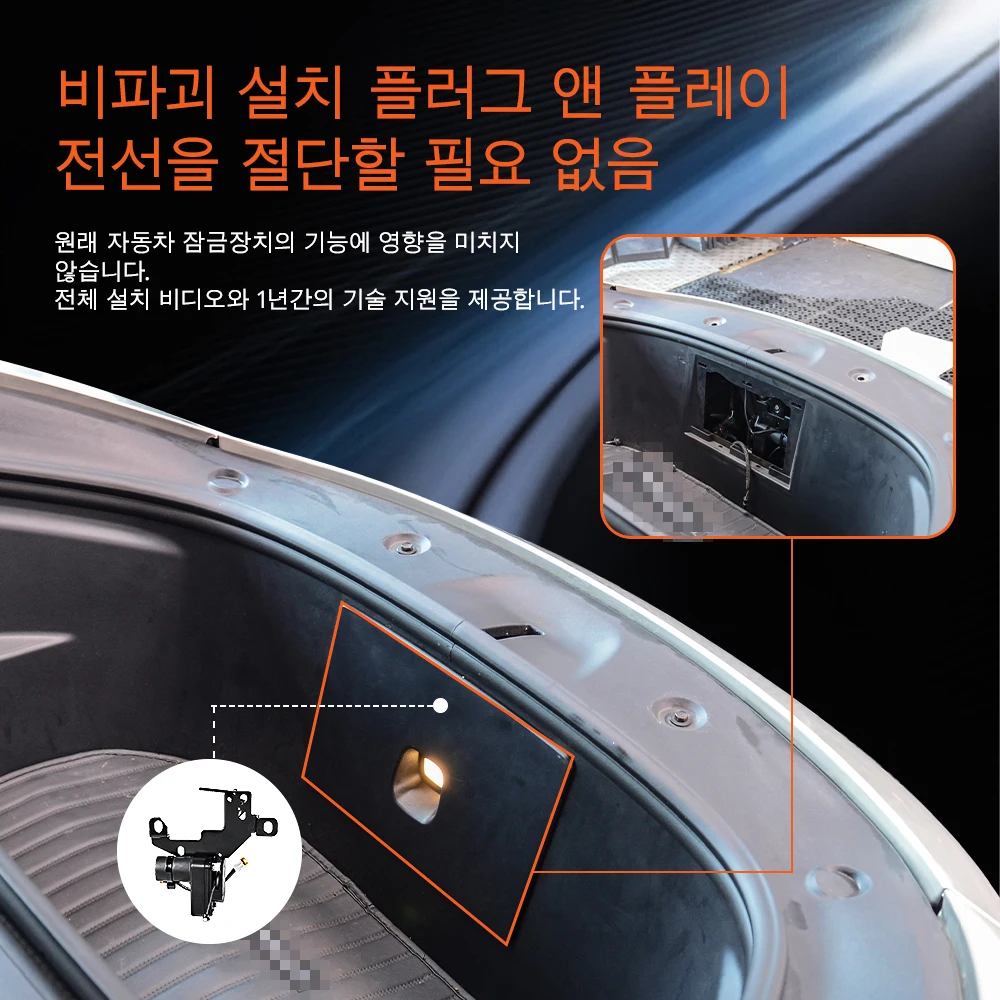 테슬라 모델 3 Y S X 하이랜드 2025 용, 전기 흡입 프론트 트렁크 클로저 파워 프... - 5