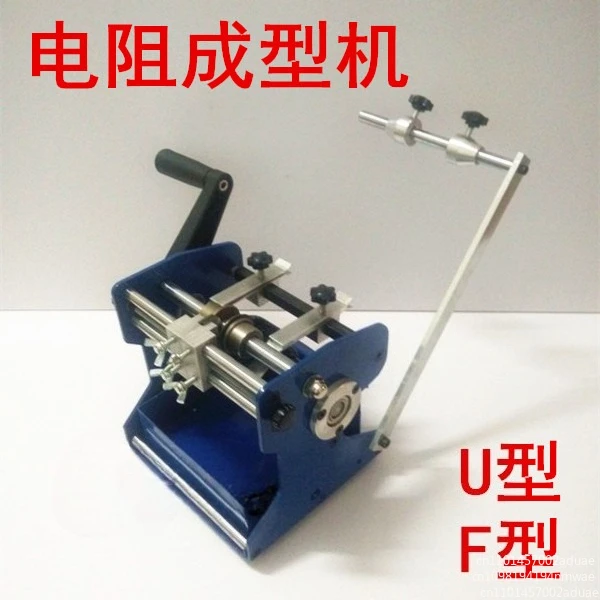 Hand-cranked resistance forming machine Taping F-type U-shaped forming foot cutting machine