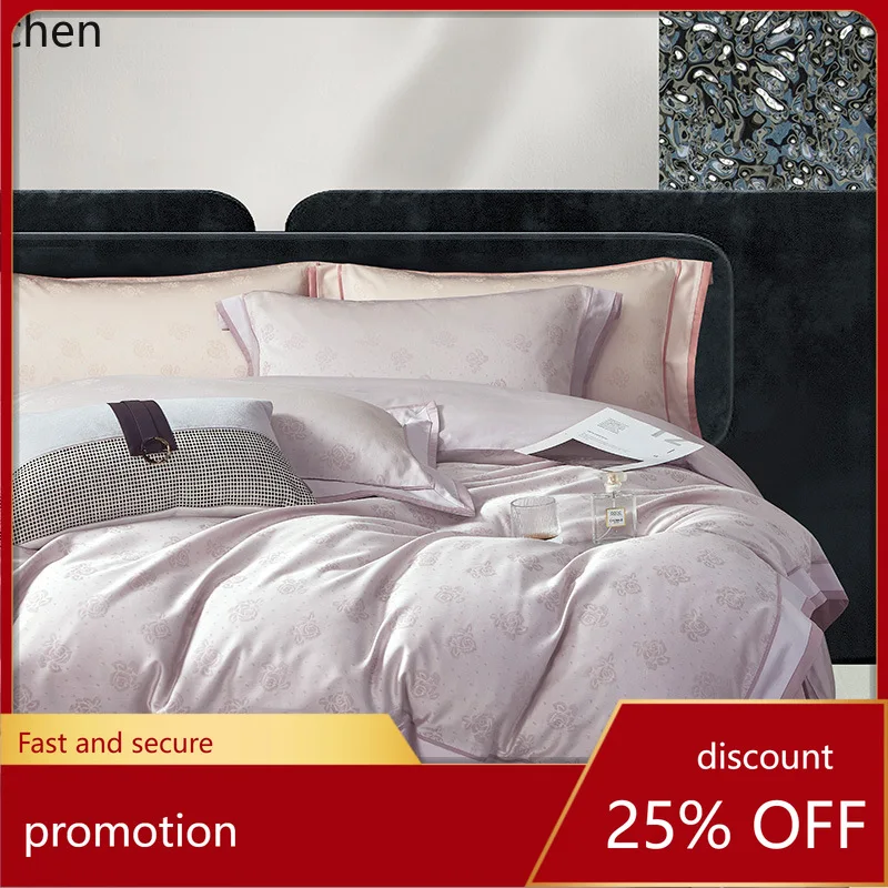 

YFY long-staple cotton brushed four-piece set, all-cotton jacquard duvet cover, bed sheet, bedding