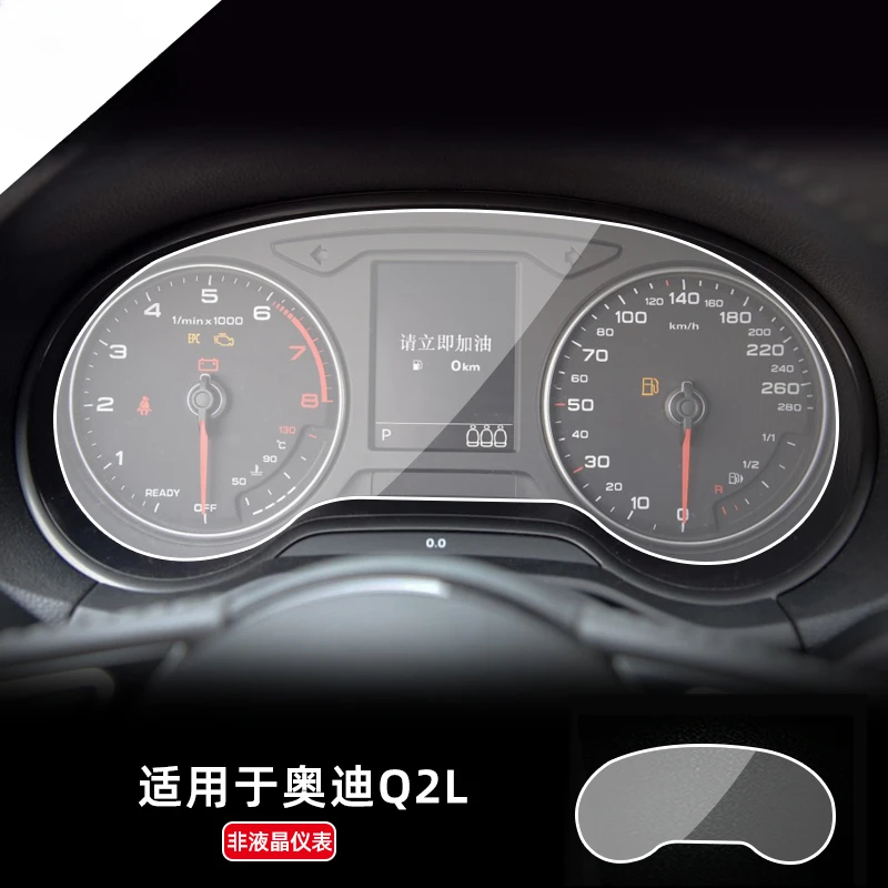 

For Audi Q2L 2018 2019 2020 2021 2022 2023 2024 LCD screen TPU protective film Anti-scratch Speedomete interior Car Accessories