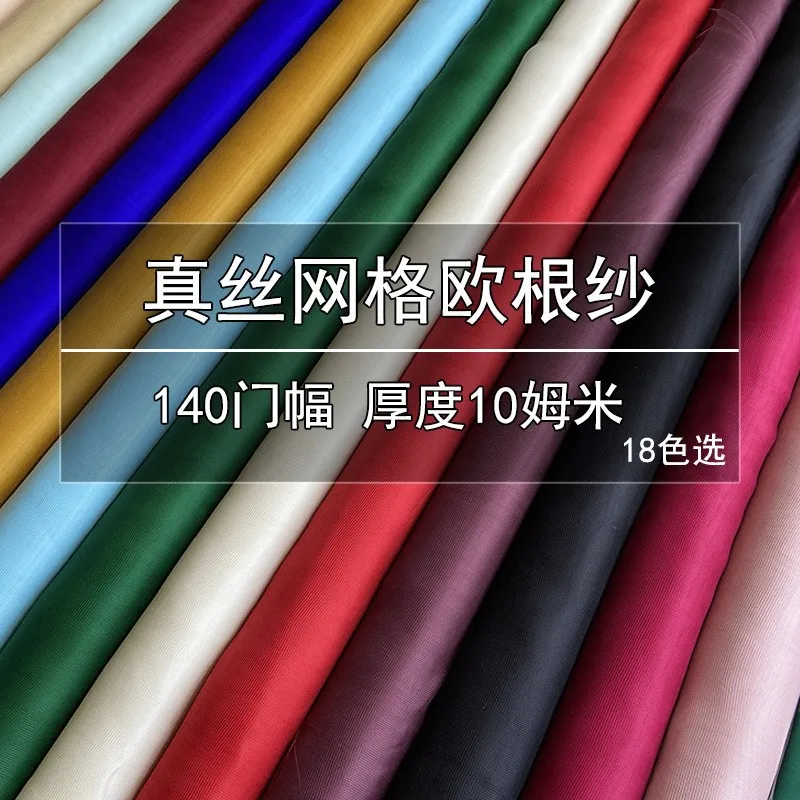 Gonna gonfia per abito alla moda in garza dura di tessuto organza di seta a rete da 10 momme di larghezza 140 cm