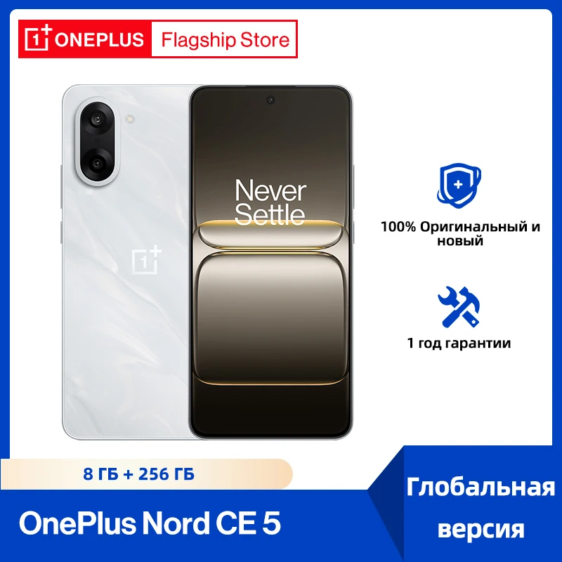 Смартфон OnePlus Nord CE 5, глобальная версия, аккумулятор 7100 мАч, 80 Вт, камера SUPERVOOC, 50 МП, MediaTek Dimensity 8350 Apex
