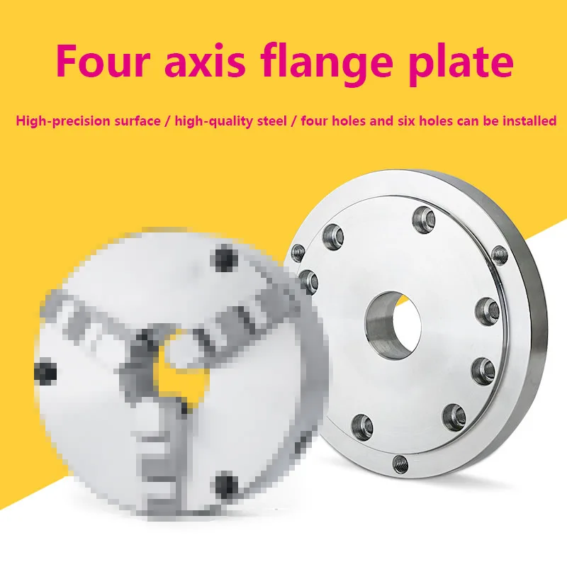 1PC Four Axis Flange Plate 3 Jaw Chuck Adaptor Plate 125x40mm Lathe Flange Face Plate Turning Machine Parts