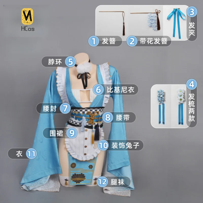 

Game Blue Archive Asuma Toki Cosplay Costume Sexy Kimono Bikini Halloween Party Role Play Outfit Women HCos