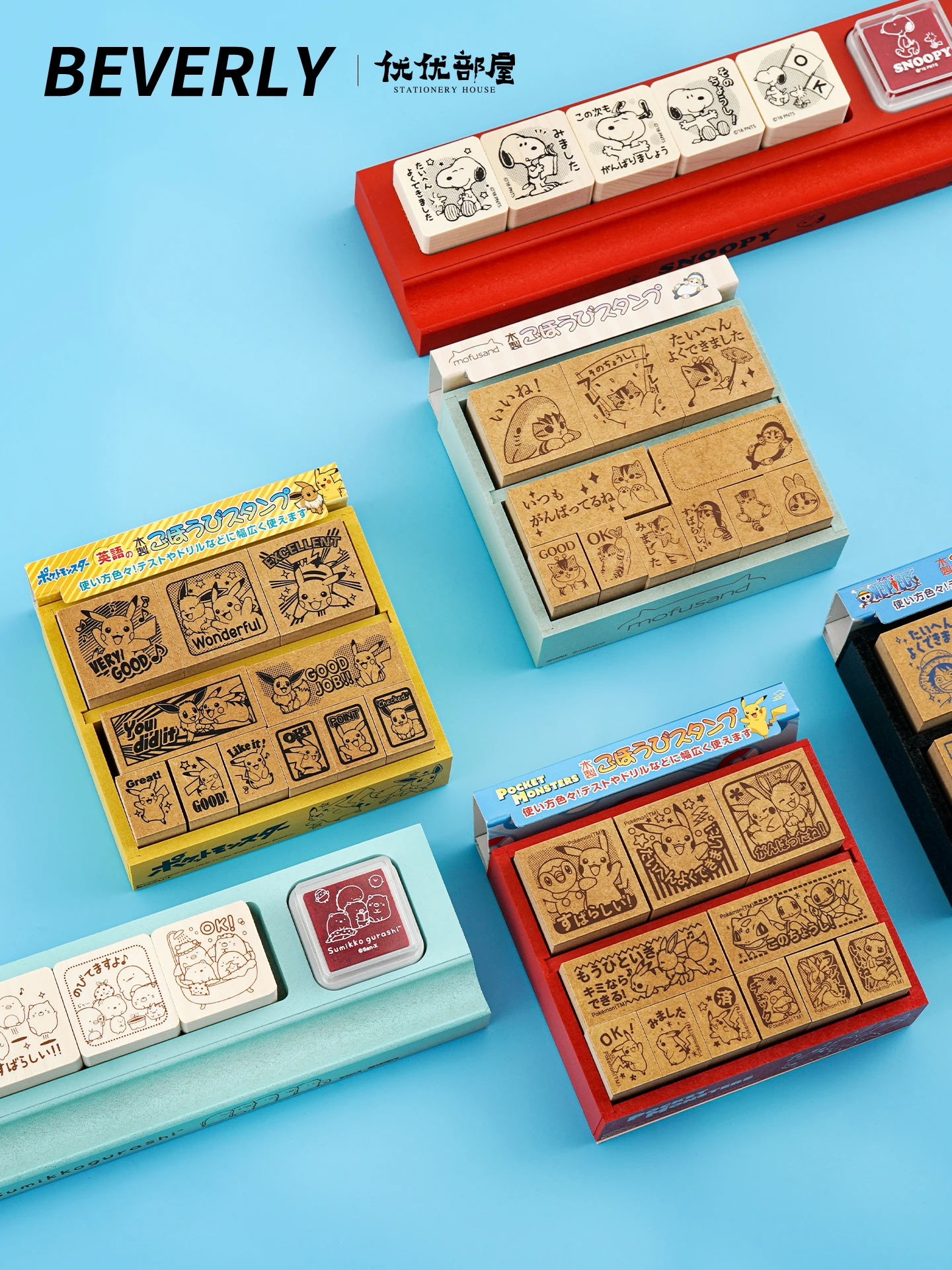 

Beverly Joint Limited Stamp Wooden set