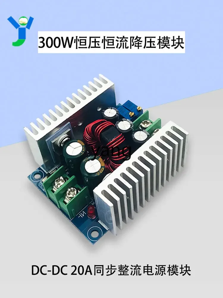 CX high-power step-down power supply module synchronous rectifier constant voltage power supply charging 20A LED driver image 2