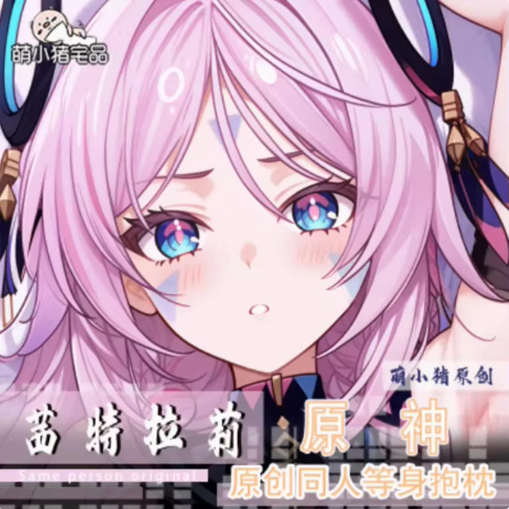 

Genshin Impact Citlali Anime Dakimakura Pillow Case 2WAY Hing Body Japanese Cushion Cover MXZ