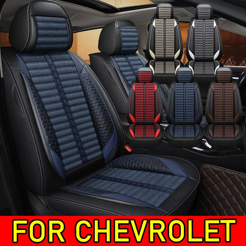 

ДЛЯ CHEVROLET Чехол на автомобильное сиденье из дышащей искусственной кожи и льна ​ ​ износостойкий мягкий и удобный чехол на сиденье с полной оберткой