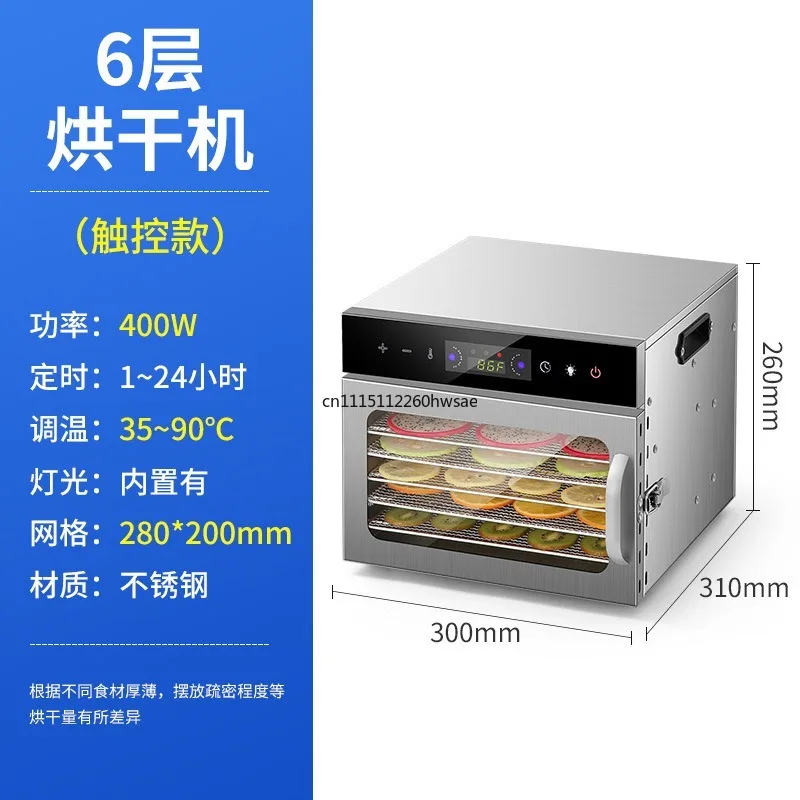 18 Layers Intelligent Food Dehydrator Multi-purpose Fruit Vegetable Herb Dryer Household Snack Drying Machine
